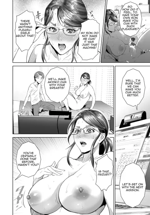 Kinjo no Yuuwaku Akihiko to Okaa-san Hen Zenpen