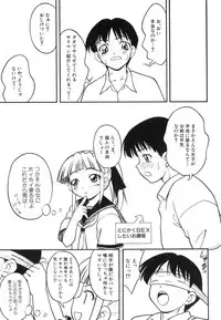 [Anthology] Dai Hinnyuu Dai Sakusen