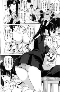 COMIC Kairakuten BEAST 2016-07