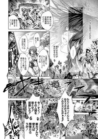 COMIC Reboot Vol. 04