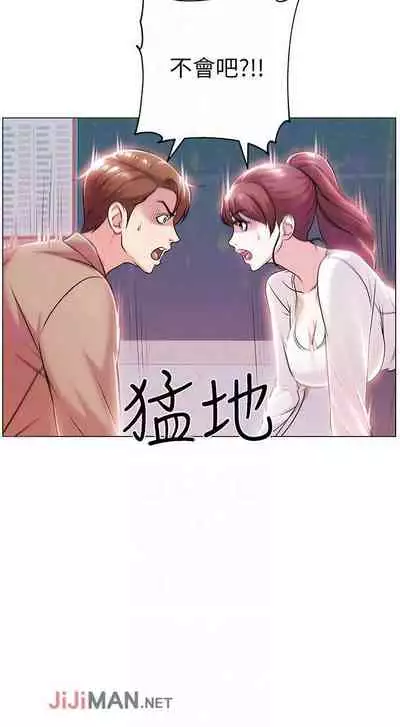 【周三连载】超市的漂亮姐姐（作者：北鼻&逃兵） 第1~71话