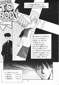 [Paradise City (Various)] Tabeta Kigasuru 33 (To Heart)