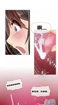 HouseHold Affairs 【卞赤鲤个人汉化】1~35话（持续更新中）