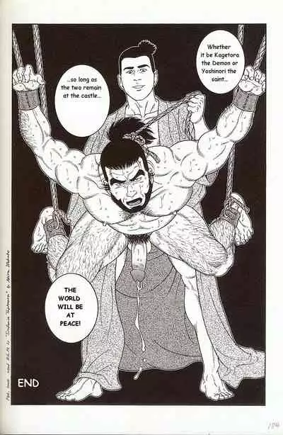 The Demon Who Lives in the Tower Keep