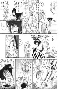 [Amaama] AmaAma Paradise