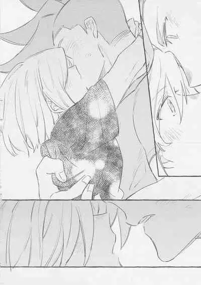 ヤマアラシの揺り籠・下