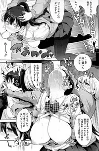 COMIC HOTMiLK 2014-01