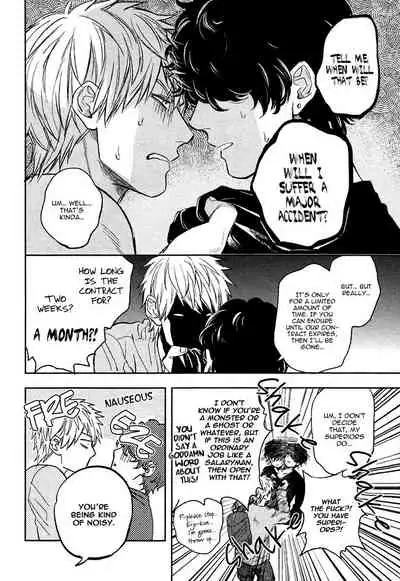 [Enzou] Fukouchuu no Shiawase [English] [Fujoshi Bitches]