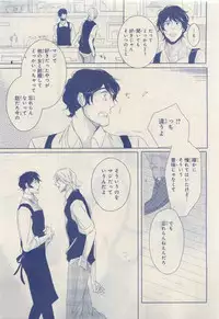 MAGAZINE BE×BOY 2015-04