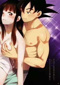 (C88) [S-FLAKE (Yukimitsu)] Dokkan LOVE (Dragon Ball Z)