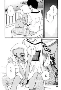 [Araki Akira] Ikenai Onedari - Bad Importunity