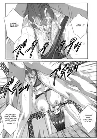 (C72) [D-LOVERS (Nishimaki Tohru)] Perfect Communication (THE iDOLM@STER) [English] [Nemui]