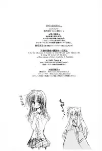 (C69) [Sakurakan (Seriou Sakura)] Oinu-sama to Atashi. (Inuyasha)