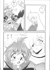 [Ginmomodou (Mita Satomi)] SLAYERS ADULT 12 (Slayers)