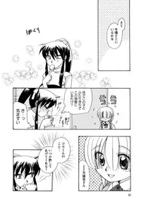 [Suzuki Mira] Jidoukaishitsu no Koibito Ge Tsun na Kanojo ga Dereru Toki