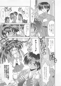 [Akizawa Kazuhiko] Powa Powa Days