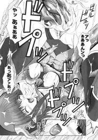 Comic Unreal 2006-06 Vol. 01