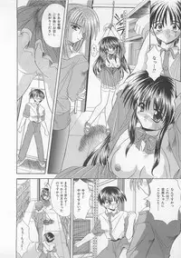 [Akizawa Kazuhiko] Powa Powa Days