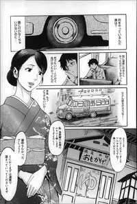 [Kuroiwa Menou] Incubus