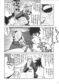 (SC8) [Kacchuu Musume (Various)] Shiritsu Sangendou Gakuen Koubaibu (Various)