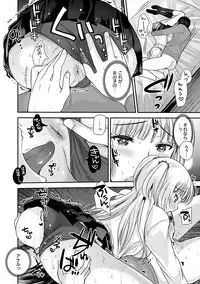 [Ichiko] Fujun Isei Kouhai no Susume [Digital]