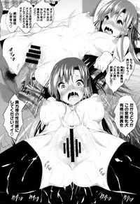 [Fukuyama Naoto] Saint Yurigaoka Jogakuen Seido-kai