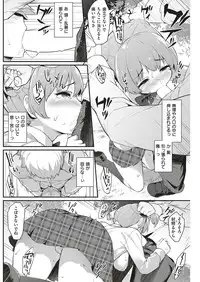 COMIC Shitsurakuten 2016-12 [Digital]