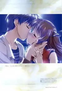 Yoake Mae Yori Ruri Iro Na ( Crescent Love ) Perfect Visual Book