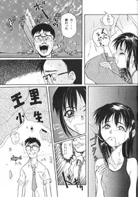 [Ootsuku Shouji (Shinjinkun)] Blue Water Splash!! Vol. 9