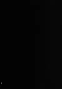 [Imomaru (Kenpi)] Harami (Touhou Project) [English] [robypoo] [Digital]