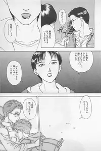 [Chiba Takerou] Sweet Lip Vol.1