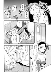 [Chiba Dirou] Happy Work