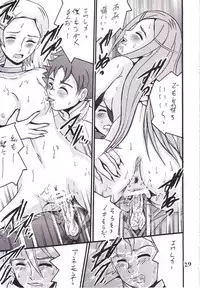 (C68) [Shioya (Shioya Maico)] Eureka by my sidE (Eureka seveN)