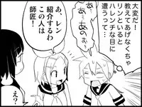 [Toilet Kago] Miku Miku Reaction 71-115 {END} (Vocaloid)