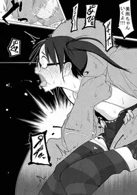 [Egao ga Ichiban (Tsukusun)] Ame Nochi Kankan [Digital]