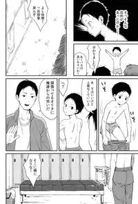 (ShotaFes 2) [Taurin 1 Oku (Tataru)] MULTI TAURINE