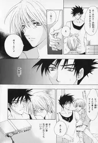 [Anthology] b-BOY Phoenix Vol.1 Zecchou Tokushuugou