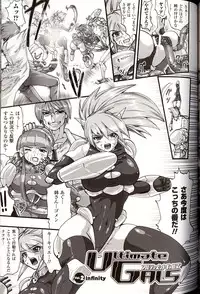 [Souryuu] Shikkoku no Kairaku