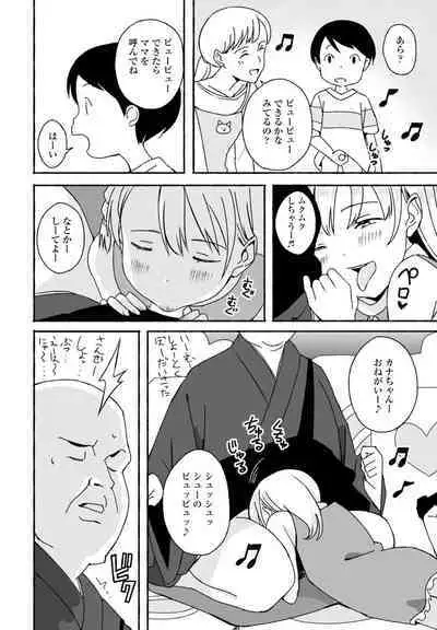 COMIC Momohime DEEPEST Vol. 1