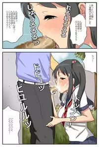 [Mued] ナガサレ彼女・明菜 ～僕の彼女は寝取られやすい～