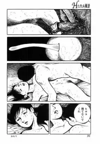 [Anthology] H no Aru Fuukei