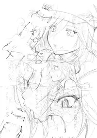 [Circle Roman Hikou (Taihei Tengoku)] DT EATER (God Eater) [Digital]