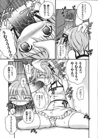 Comic Unreal 2008-02 Vol. 11