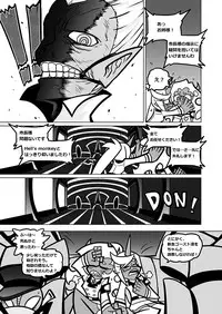 Panty and Stocking with Garterbelt 作畫崩壞-DEMON