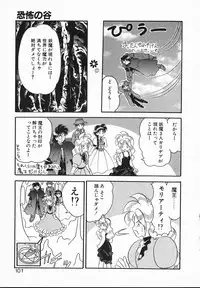 [Yamazaki Umetarou] Lady Watson