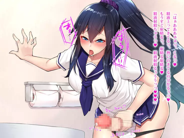 Soujin Kenki Azur Blue ~Seigi no Henshin Heroine wa Futanari Shasei no Etsuraku ni Oboreyuku