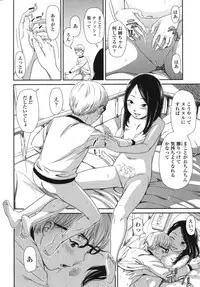 [Onizuka Naoshi] morning view