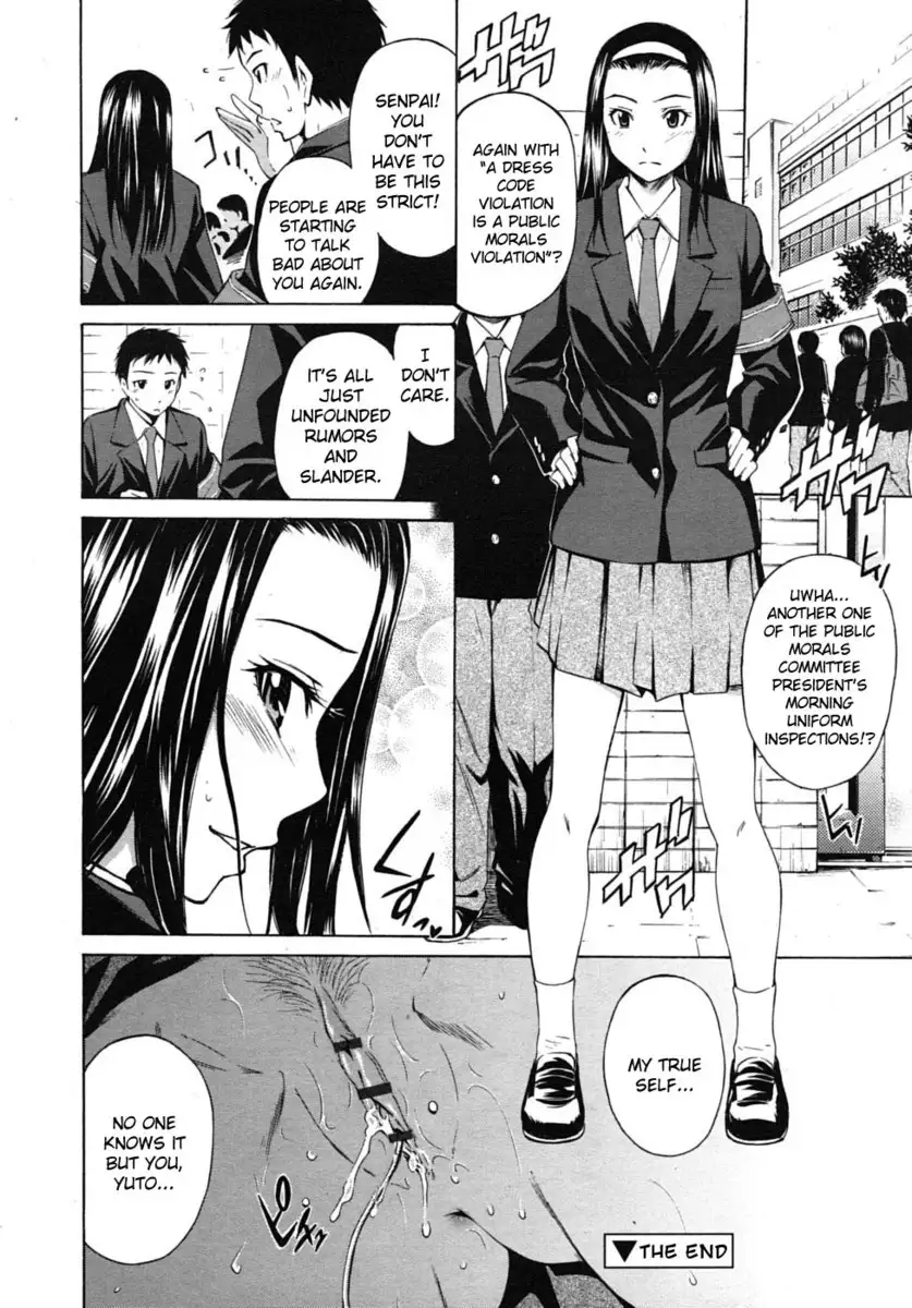 A Walk With the Public Morals Committee