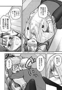 [Hidari Kagetora] Soujuku Diary