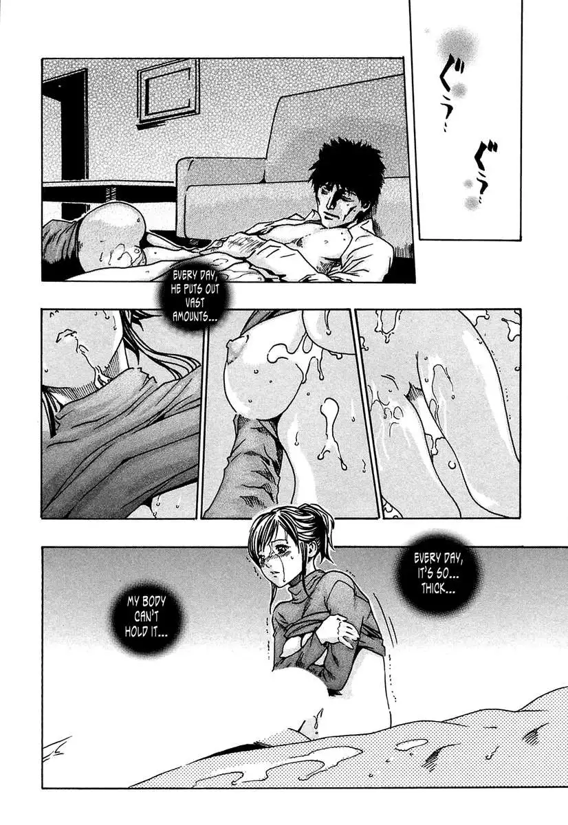 THE Parasite Doctor SUZUNE ①